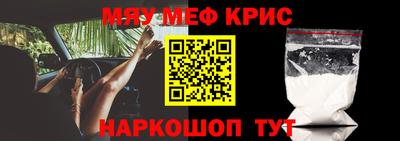 молекула духа Комсомольск-на-Амуре