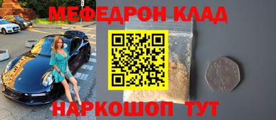 бошки Коммунар