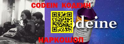 бошки Коммунар