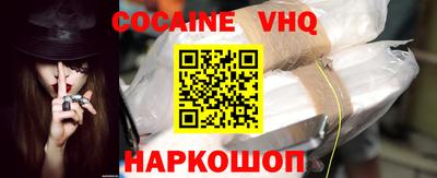 крисы Конаково