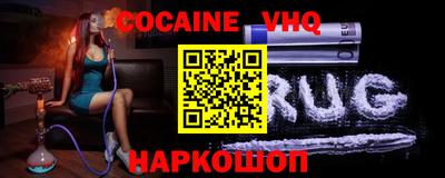 бошки Коммунар