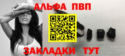крисы Конаково