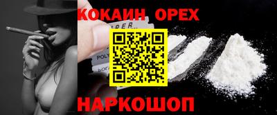 бошки Коммунар