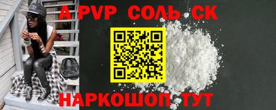 крисы Конаково