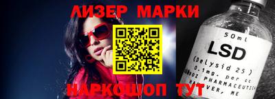 бошки Коммунар