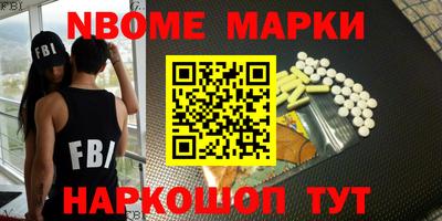 бошки Коммунар