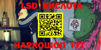 молекула духа Комсомольск-на-Амуре