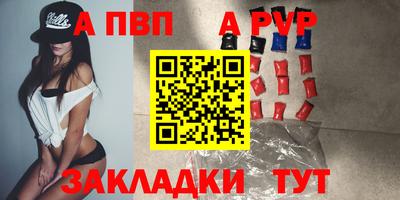 молекула духа Комсомольск-на-Амуре