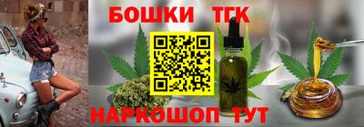 бошки Коммунар