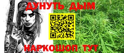 молекула духа Комсомольск-на-Амуре