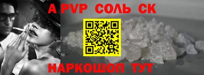 бошки Коммунар