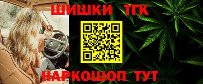 молекула духа Комсомольск-на-Амуре