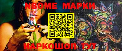 крисы Конаково