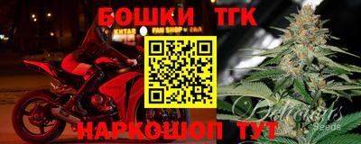 молекула духа Комсомольск-на-Амуре