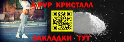 крисы Конаково