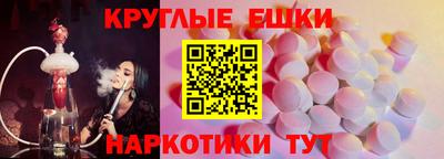молекула духа Комсомольск-на-Амуре