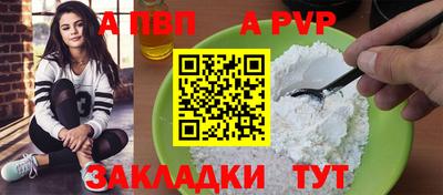 бошки Коммунар