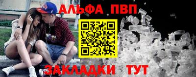 молекула духа Комсомольск-на-Амуре