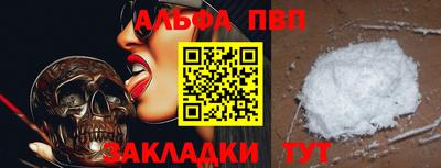 молекула духа Комсомольск-на-Амуре
