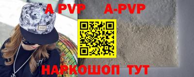 бошки Коммунар