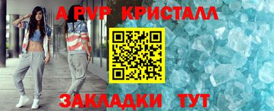 бошки Коммунар