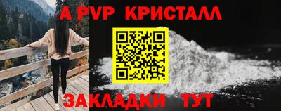 молекула духа Комсомольск-на-Амуре