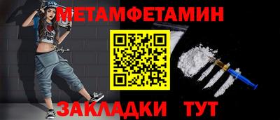 молекула духа Комсомольск-на-Амуре