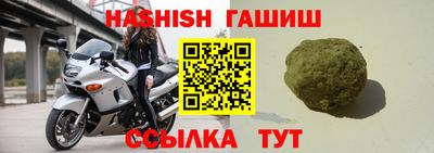 молекула духа Комсомольск-на-Амуре