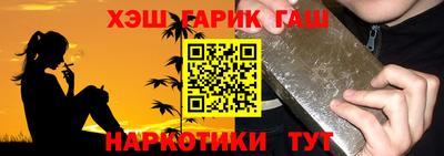 бошки Коммунар