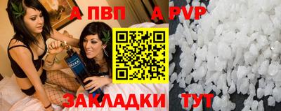 бошки Коммунар