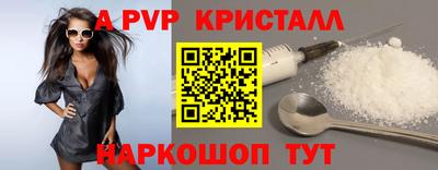 крисы Конаково