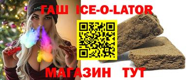 молекула духа Комсомольск-на-Амуре