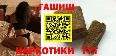 молекула духа Комсомольск-на-Амуре