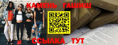 бошки Коммунар