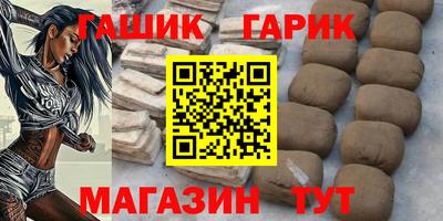 бошки Коммунар