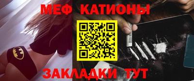 молекула духа Комсомольск-на-Амуре