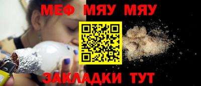 молекула духа Комсомольск-на-Амуре