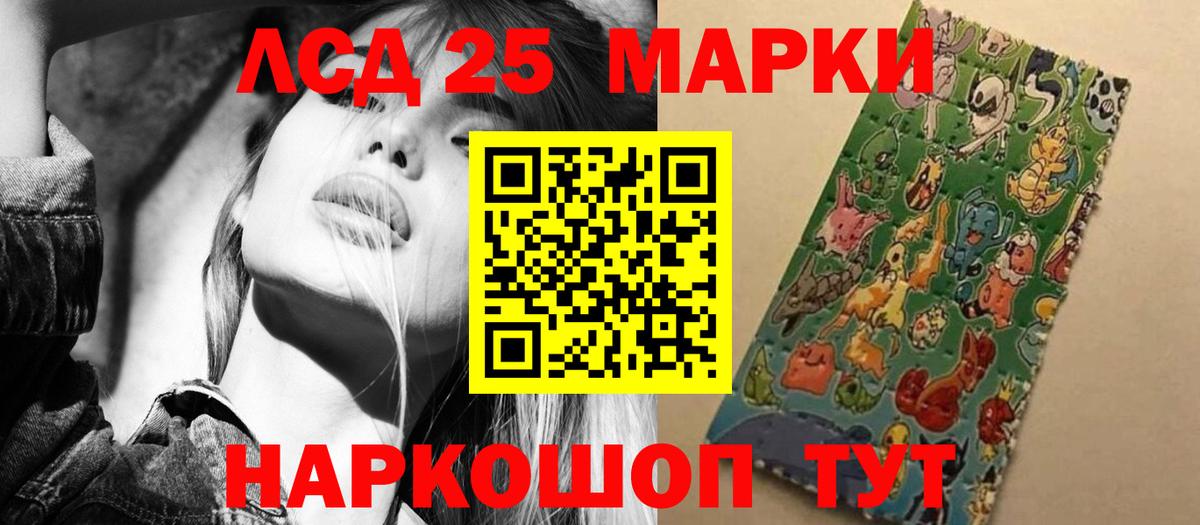 ЛСД экстази ecstasy Кудымкар