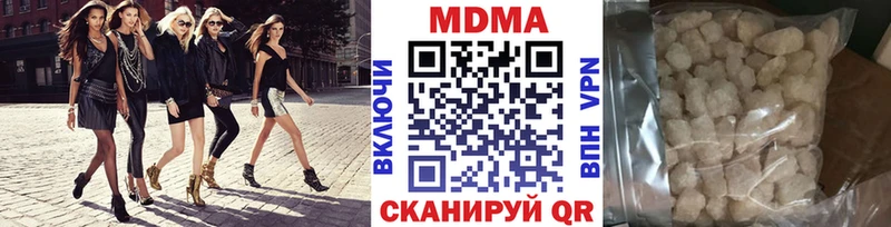 MDMA crystal  Кудымкар 