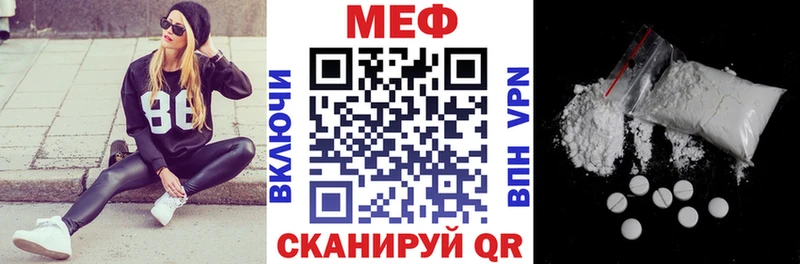 Меф мука  дарнет шоп  Кудымкар 