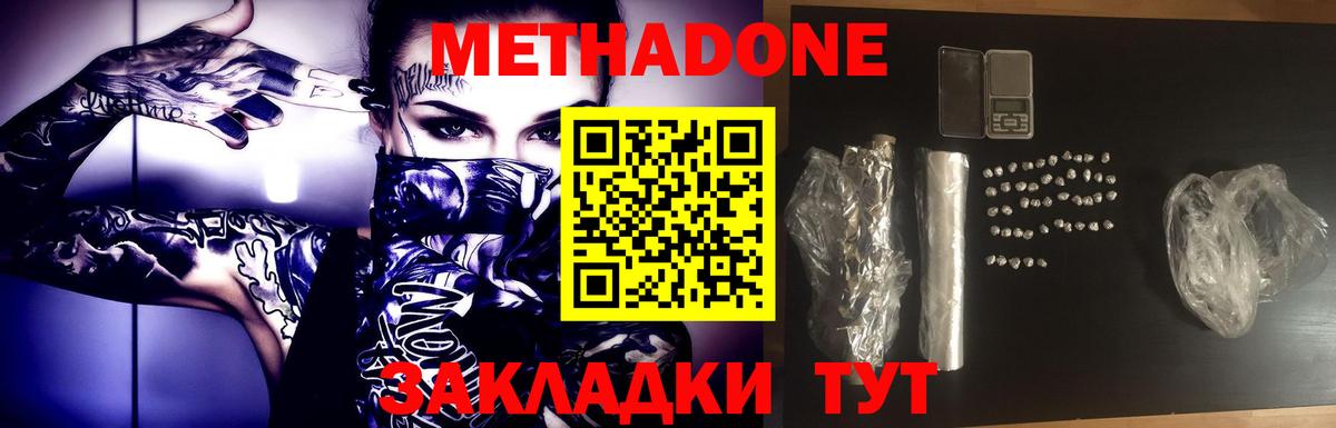 МЕТАДОН VHQ  Вход с VPN  Кудымкар  МЕТАДОН белоснежный 