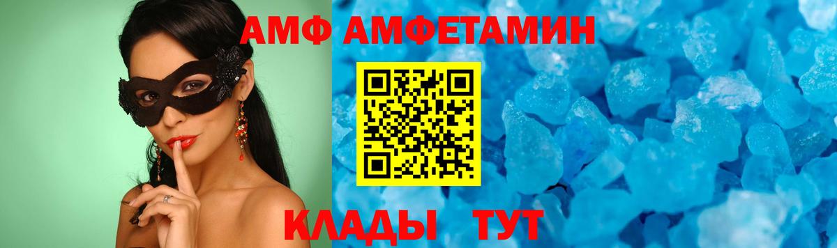 Метамфетамин  Вход с VPN  Кудымкар  Метамфетамин кристалл  Метамфетамин кристалл 