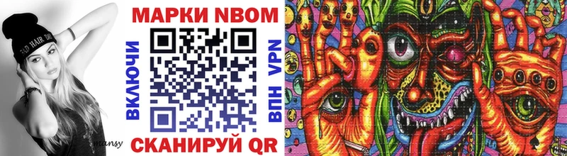 хочу   Кудымкар  Марки N-bome 1,5мг 