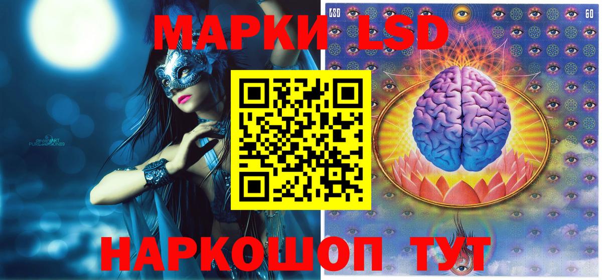 Марки NBOMe  Вход с VPN  Кудымкар  Марки N-bome 1,5мг 