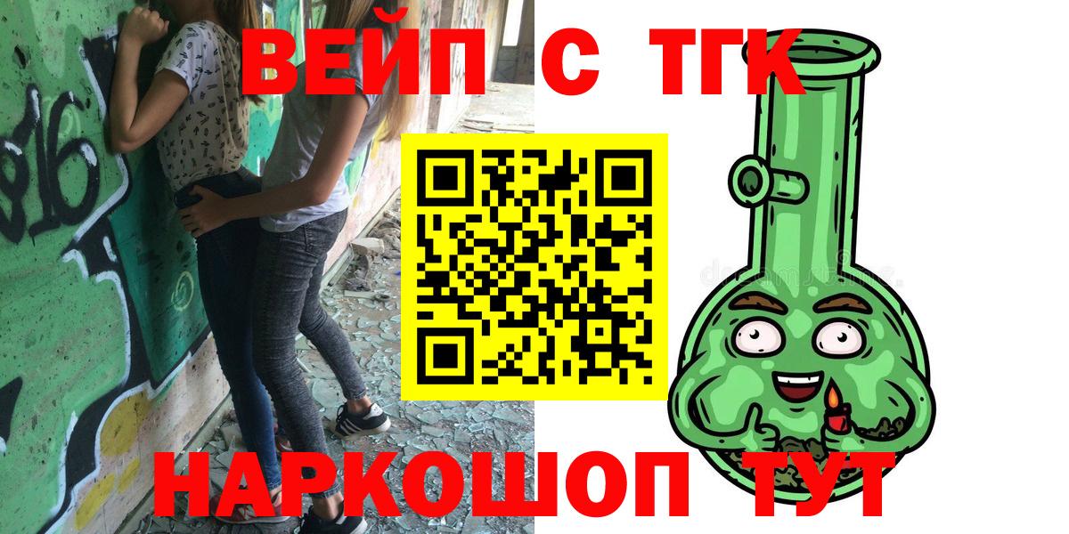 Дистиллят ТГК концентрат Кудымкар