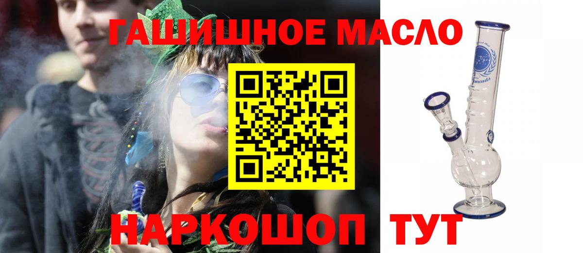 Кудымкар  Дистиллят ТГК концентрат  Вход с VPN 