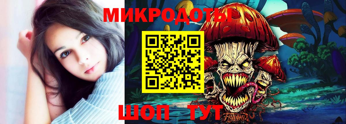 Кудымкар  Псилоцибиновые грибы Psilocybe  Вход с VPN  Псилоцибиновые грибы Psilocybine cubensis 