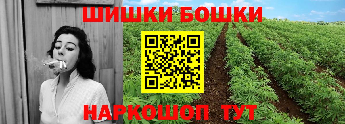 Канабис Bruce Banner Кудымкар
