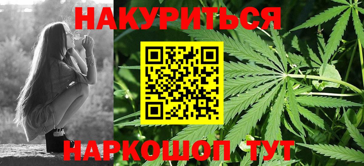 АМФЕТАМИН Кудымкар